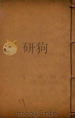 山西通志  57（ PDF版）