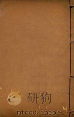 山西通志  58（ PDF版）