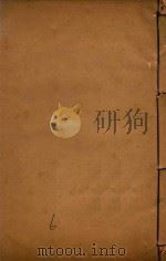 山西通志  60（ PDF版）