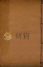 山西通志  62（ PDF版）