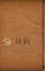 山西通志  64（ PDF版）