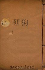 山西通志  65（ PDF版）