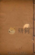 山西通志  88（ PDF版）