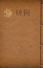 山西通志  90（ PDF版）