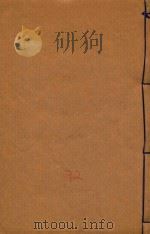 山西通志  92（ PDF版）
