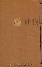山西通志  93（ PDF版）
