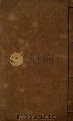 山西通志  1（ PDF版）