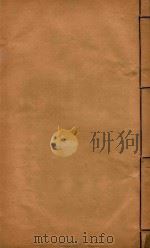 山西通志  3（ PDF版）