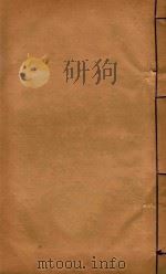 山西通志  4（ PDF版）