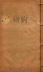 山西通志  6（ PDF版）