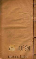 山西通志 10 PDF电子版封面