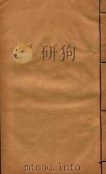 山西通志  13（ PDF版）
