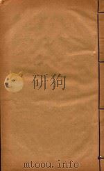 山西通志  14（ PDF版）