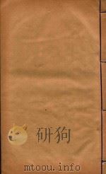 山西通志  16（ PDF版）