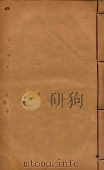 山西通志  17（ PDF版）