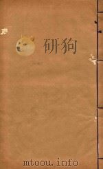 山西通志  18（ PDF版）