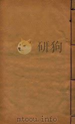 山西通志  20（ PDF版）