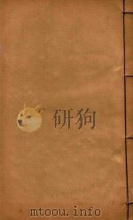 山西通志  21（ PDF版）