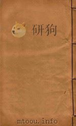 山西通志  22（ PDF版）