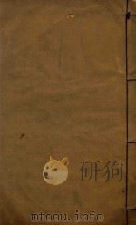 山西通志  23（ PDF版）