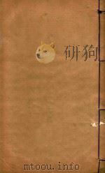 山西通志  24（ PDF版）