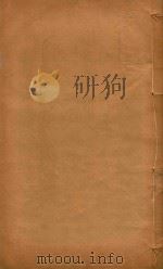 山西通志  25（ PDF版）