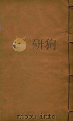 山西通志  26（ PDF版）