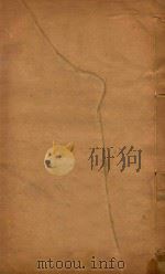 山西通志  27（ PDF版）