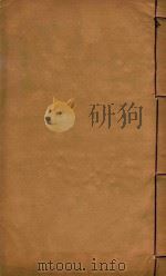 山西通志  29（ PDF版）