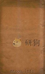 山西通志  46（ PDF版）