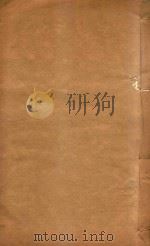 山西通志  47（ PDF版）