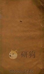 山西通志  53（ PDF版）