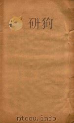 山西通志  54（ PDF版）