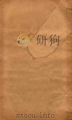 山西通志  55（ PDF版）
