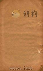 山西通志  58（ PDF版）
