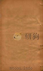 山西通志  59（ PDF版）