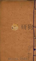 山西志辑要  2（ PDF版）