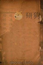 代州志  1（ PDF版）