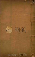 洪洞县志  8（ PDF版）