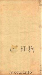 潞城县志  2（ PDF版）