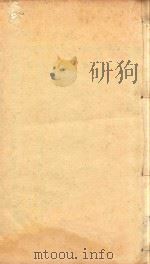 潞城县志  3（ PDF版）