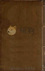 蒲州府志  1（ PDF版）