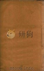 蒲州府志  2（ PDF版）