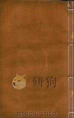 蒲州府志  3（ PDF版）