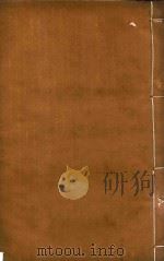 蒲州府志  5（ PDF版）
