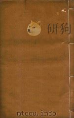 蒲州府志  6（ PDF版）