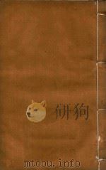 蒲州府志  7（ PDF版）