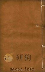 蒲州府志  8（ PDF版）