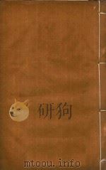 蒲州府志  10（ PDF版）