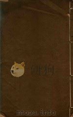 孝义县志  1（ PDF版）